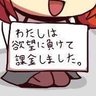テト in リポビ 的头像