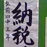 Фото профиля き