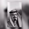 ابو خلف 的头像