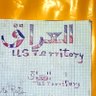 Фото профиля جاسم مطشر آل مفلح