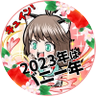 Profilbild von 🐇ハッピーラビット🐰
