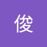 君君's profile picture