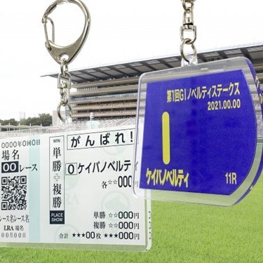 競馬ノベルティ【オフィシャル】 【競馬グッズ 競馬通販】's profile picture