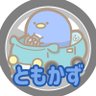 Фото профиля 🏎ともかず🏁