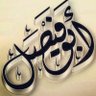 نوفل الشريف 的头像