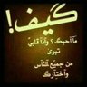 مخاوي اليل 的头像