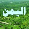علي الهجري's profile picture
