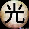 こうちん's profile picture