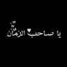 Hawraa.. 💜's profile picture