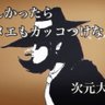 Profilbild von よしぽん