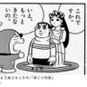 Фото профиля らくらく