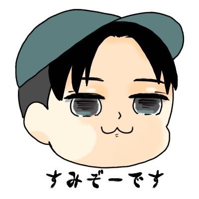 sumizo420's profile picture