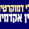 Hava Golan 的头像
