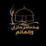 مختصر جازان والعالم📍🎥's profile picture