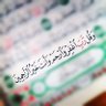 سميره المصري🇵🇸's profile picture