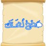 Profilbild von صحح لغتك