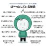 Profilbild von フリーダム用