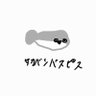Фото профиля マーズサバイバー