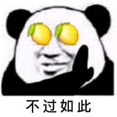 起名字难哇's profile picture