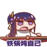 binink's profile picture