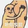 小骚一下 profil fotoğrafı