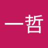 山内一哲's profile picture