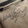 Abdullah Manni 的头像