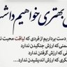 Profilbild von کوروش کبیر