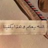 أبو حسين 🫶 的头像