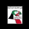 Фото профиля بوعبدالمحسن