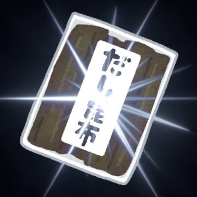 D_O_konbu's profile picture