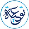 المـصـعبــي(أبوعمر) profil fotoğrafı