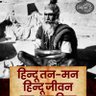 Фото профиля Dewansh Vishwakarma