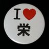 Фото профиля でみでみ_