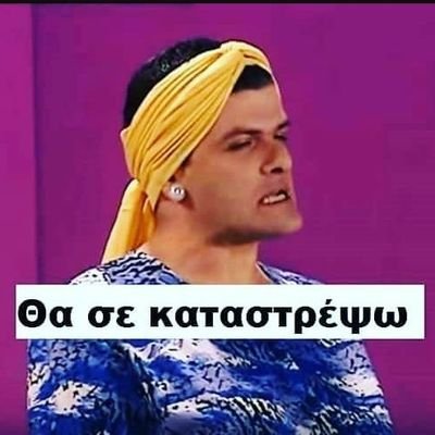 Η Αβυσσαλέα 🎯🎲's profile picture