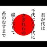 Фото профиля I ❤ JAPAN