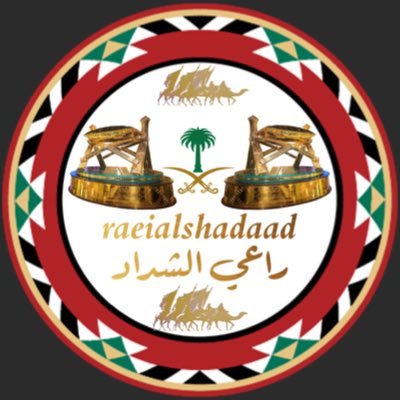 راعي الشداد's profile picture