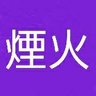 ケモナー大曲花火2025年開催予定!Marchosias(煙火店)🇯🇵/🇨🇳・🇭🇰's profile picture