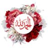 ◼️ أَسْتَغْفِرُ اللَّهَ ◼️ profil fotoğrafı