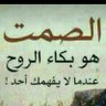 دواس الضلام profil fotoğrafı