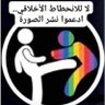 Mounir El Hadadd profil fotoğrafı