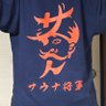 Profilbild von まいちゃ