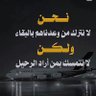 عبدالعزيز ابوعمر 的头像
