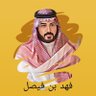Фото профиля فهد