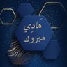Profilbild von هَادِي مَبْرُوك