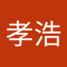 石川孝浩's profile picture