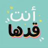 Фото профиля خلك ذيب