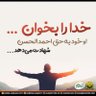 فاطمه احمدی's profile picture