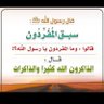 Profilbild von عبد العزيز / SaRy_4_EvEr 
