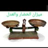 فهد العنزي⚖️(دكتور محامي مهندس مستشار بتاع كلو) 的头像